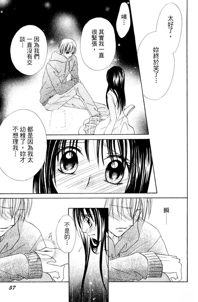 第59页