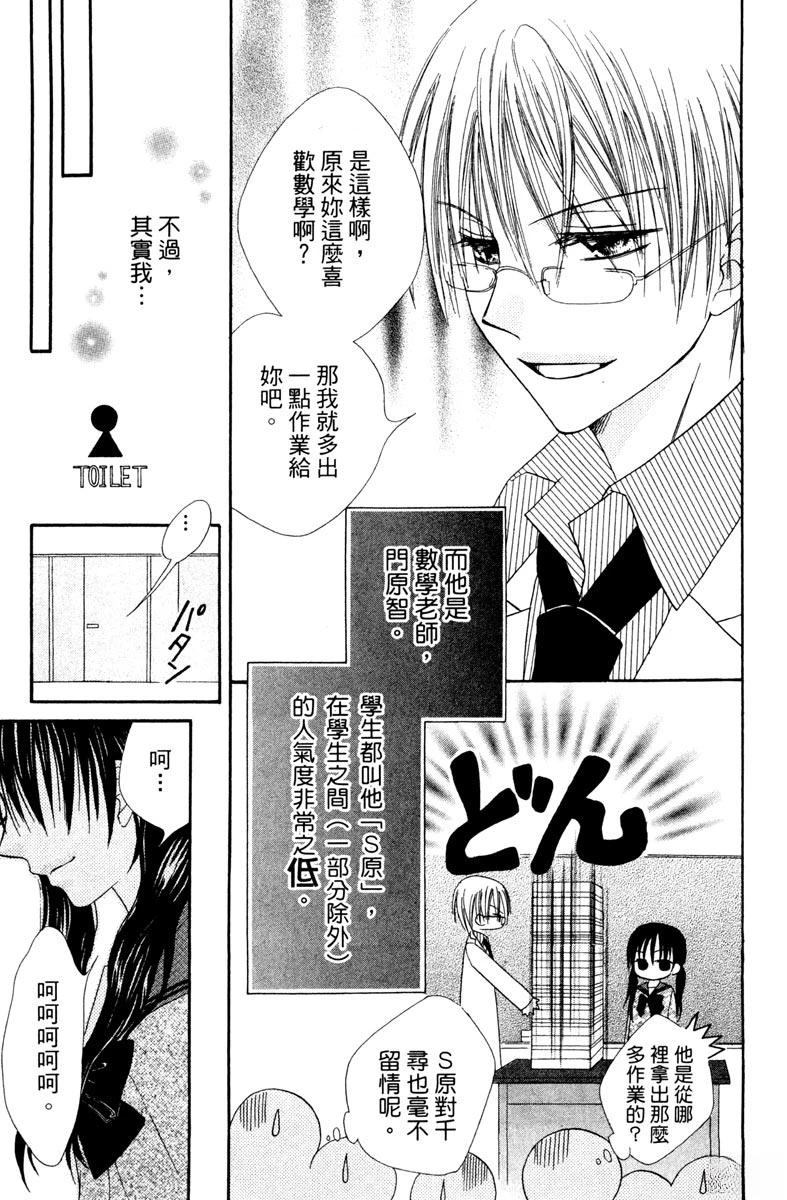 第79页