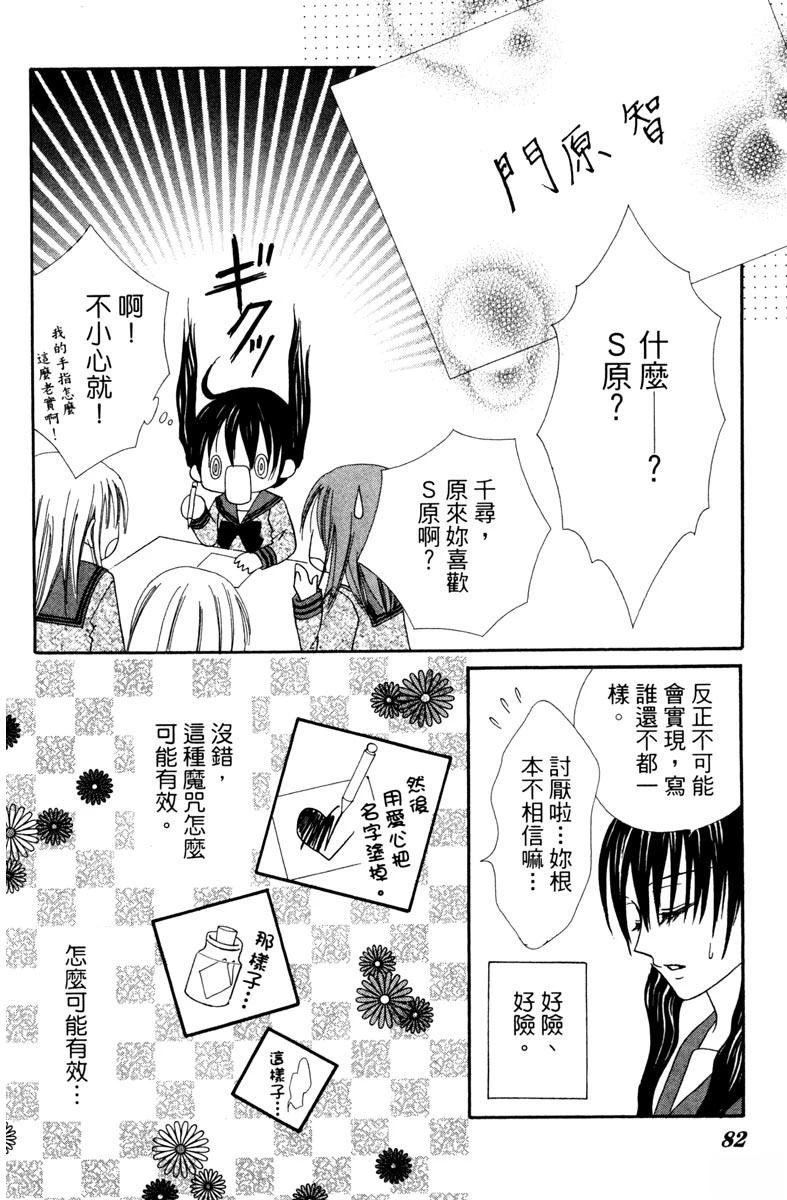 第84页