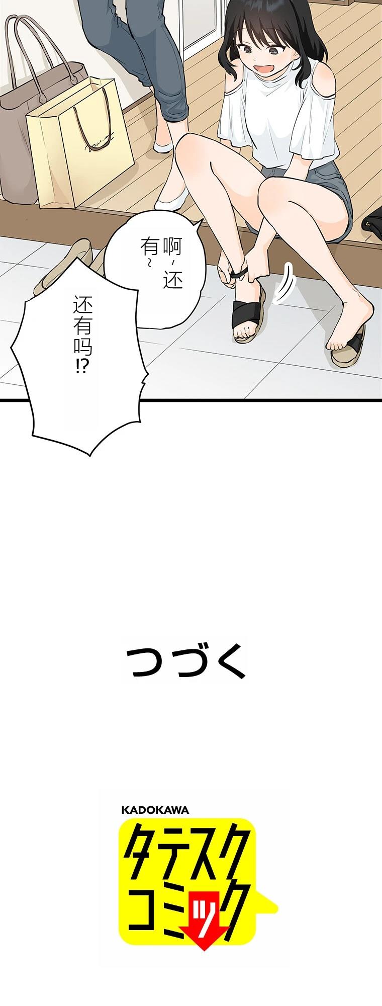 第64页