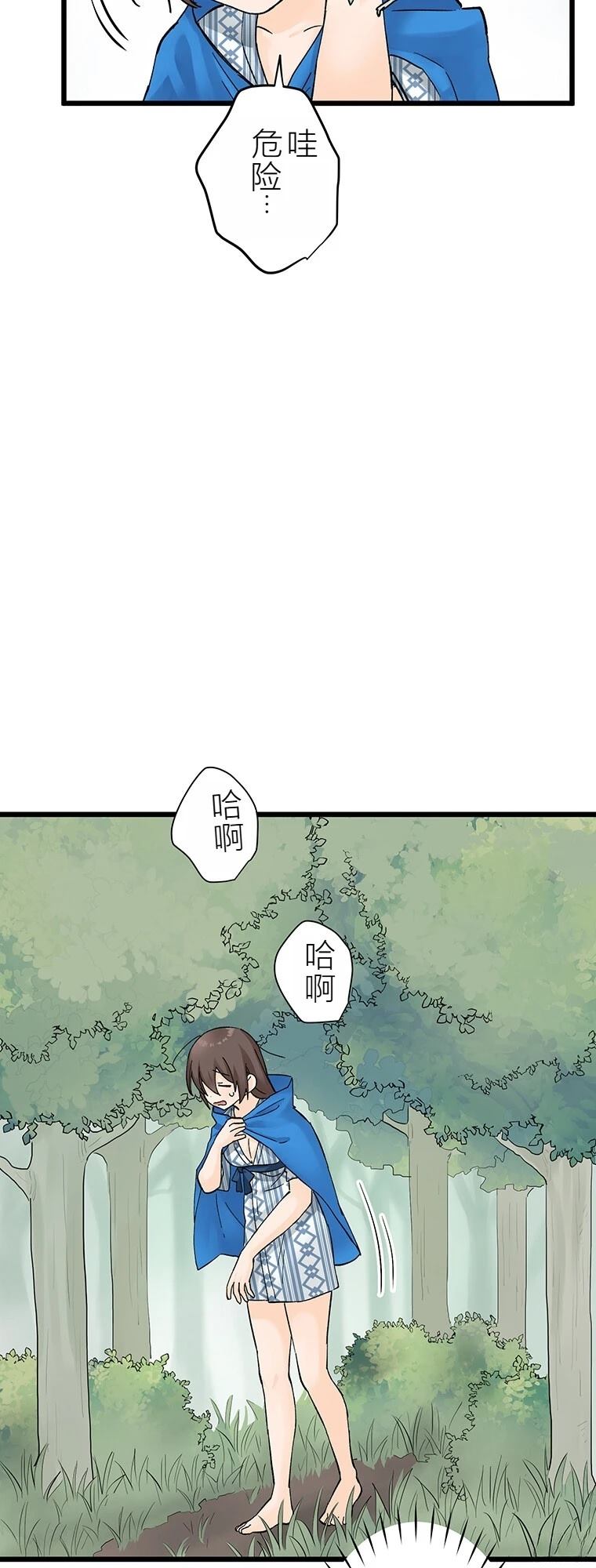 第47页