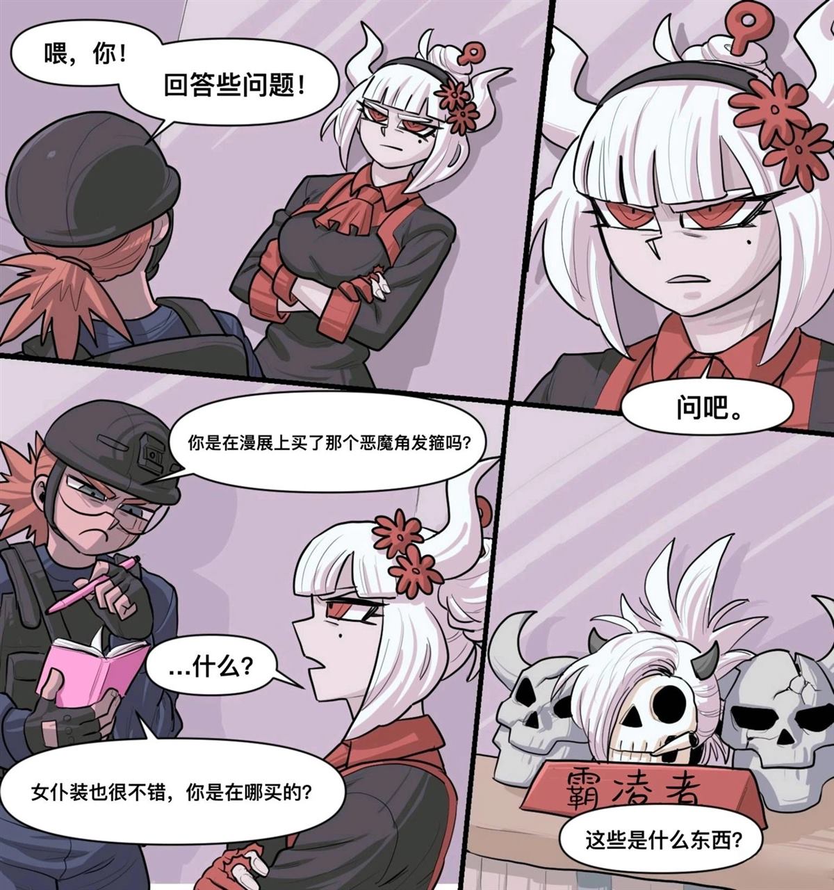第2页