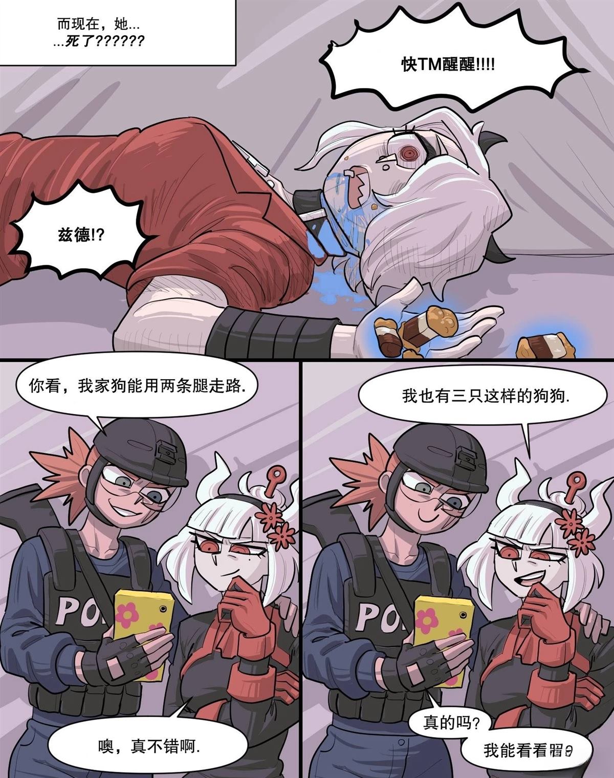 第4页