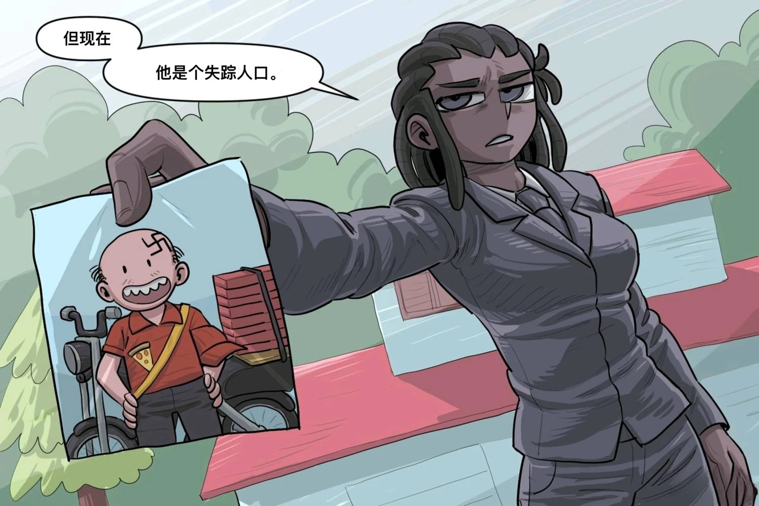 第6页