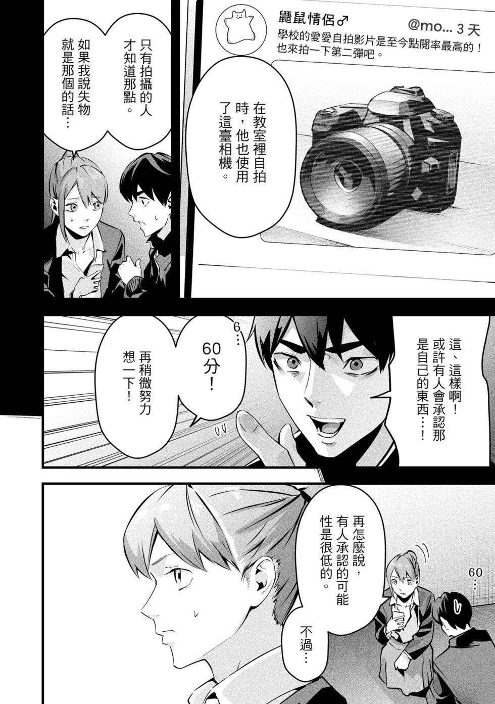 第102页