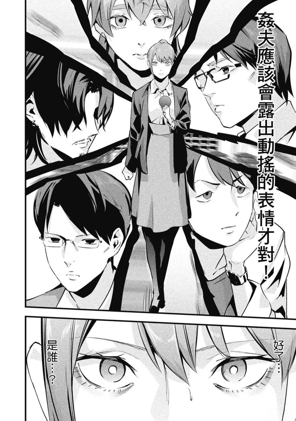 第104页