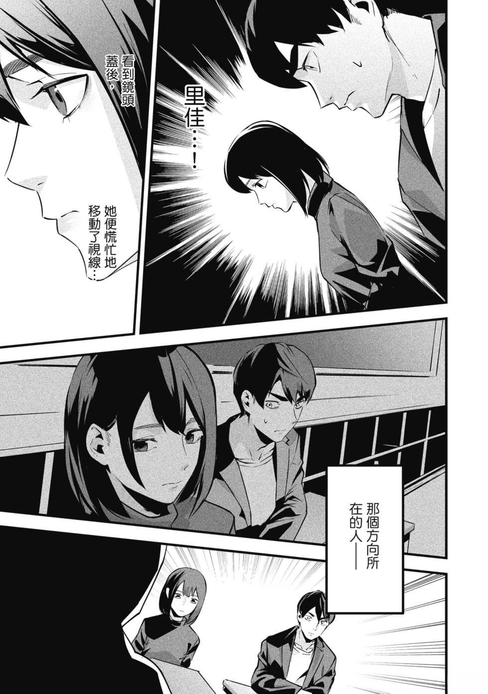 第107页