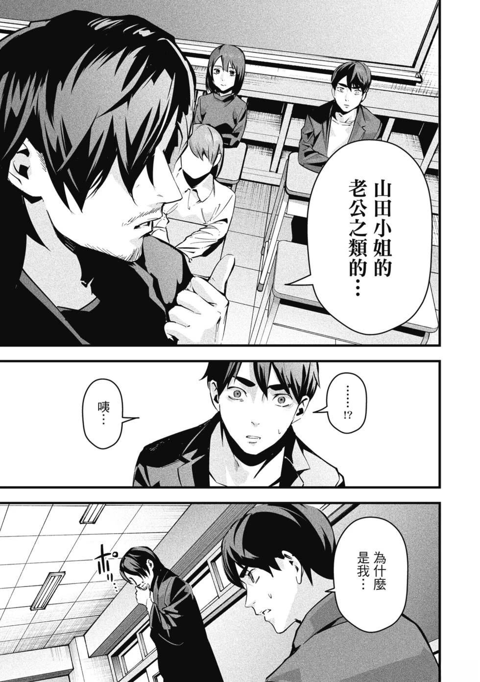 第111页