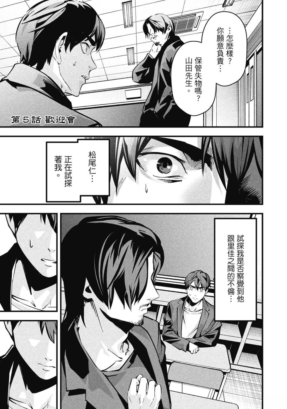 第113页