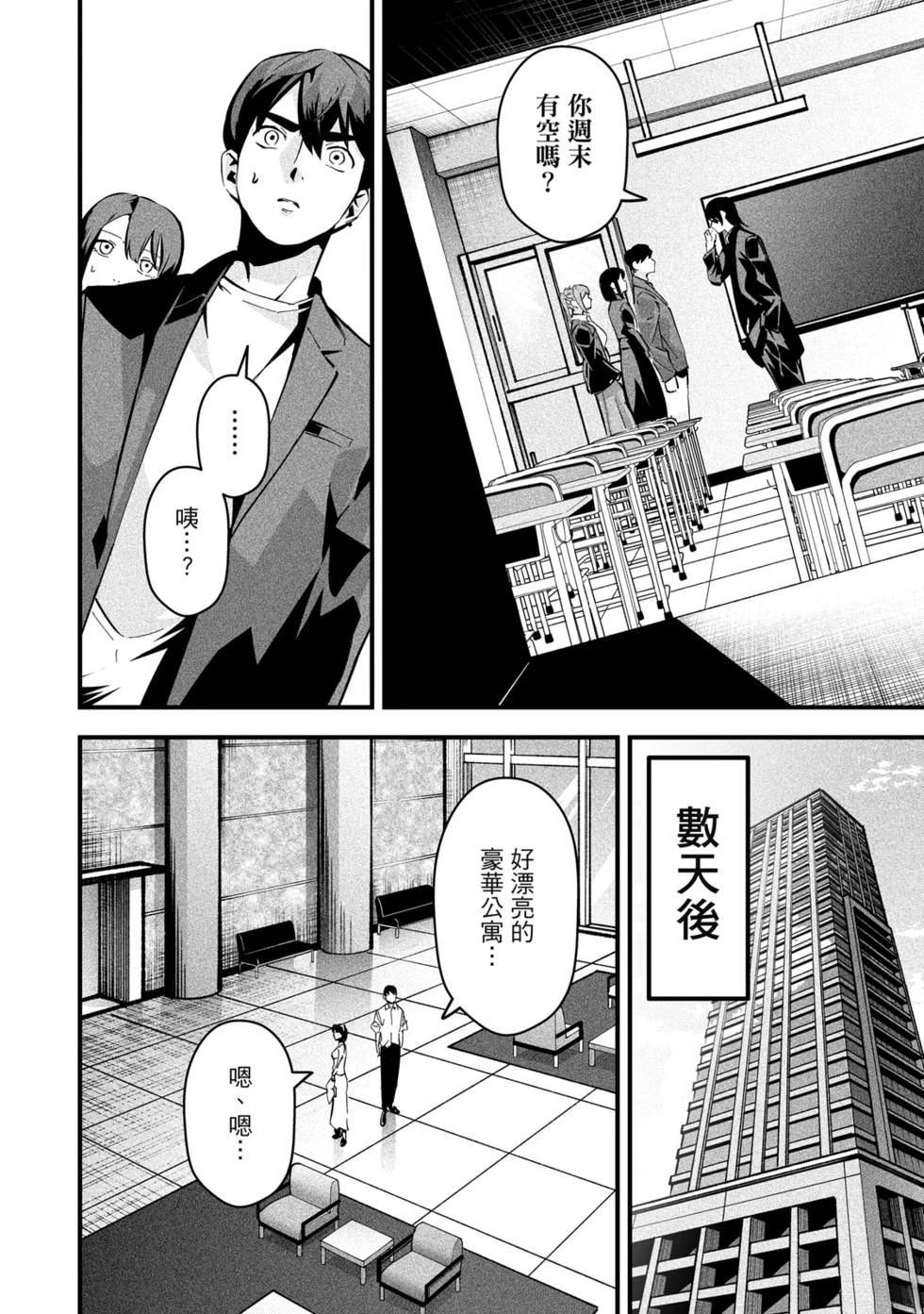 第116页
