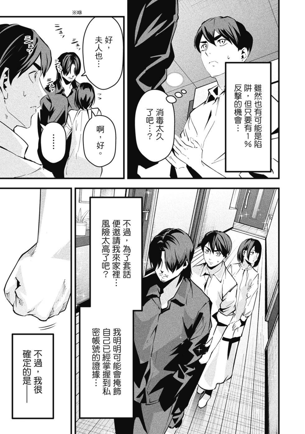 第119页