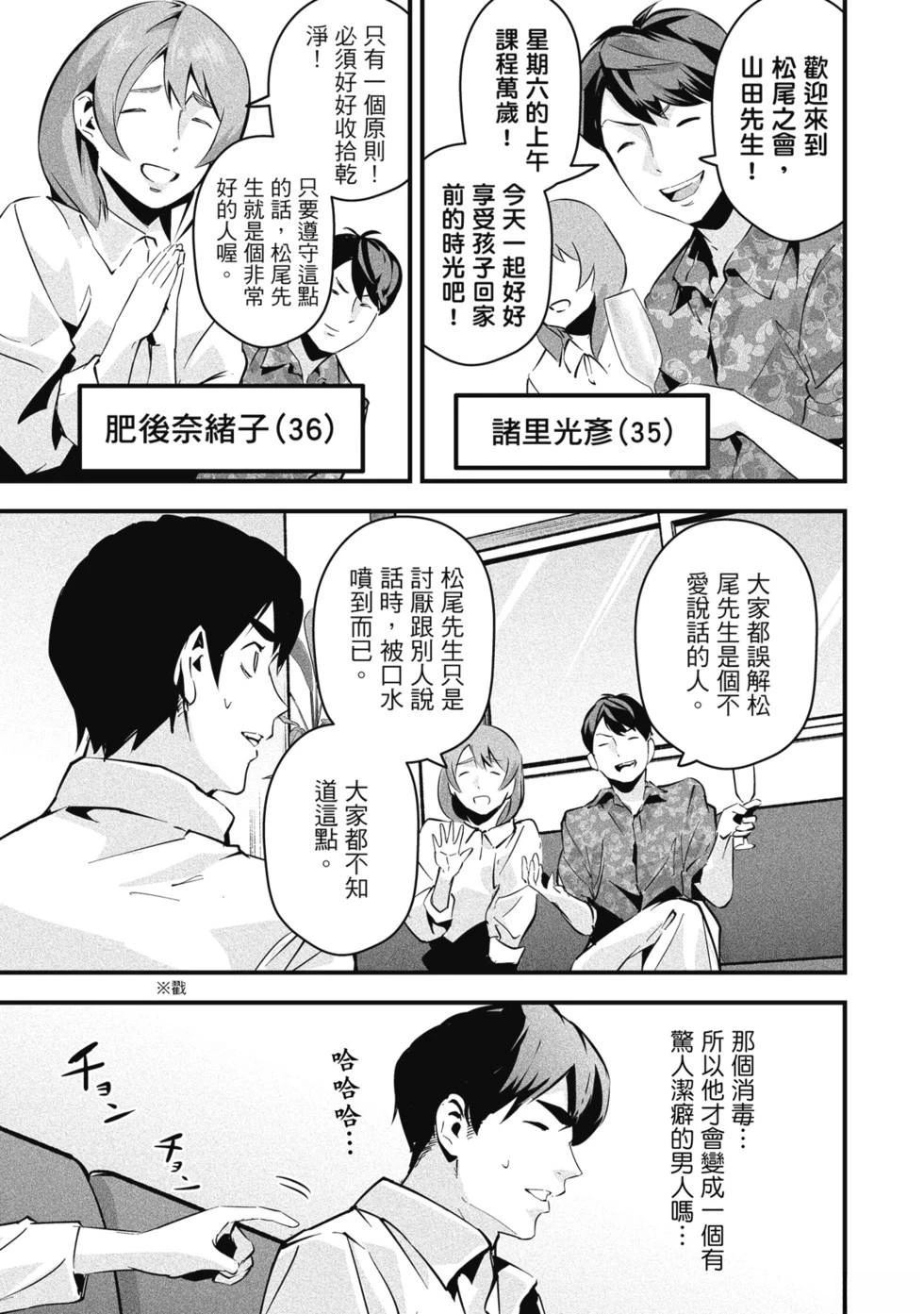 第121页