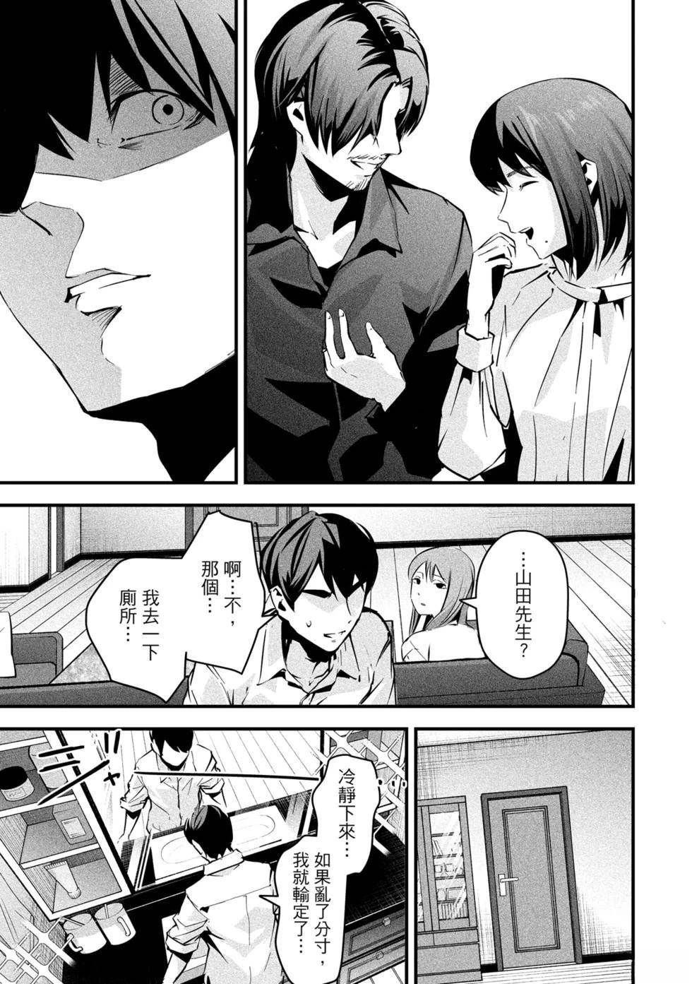 第123页
