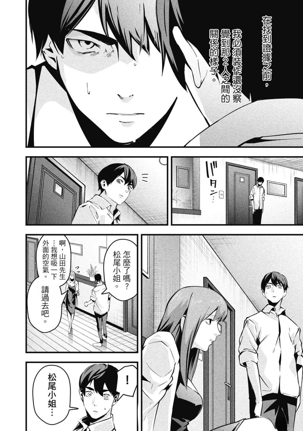 第124页