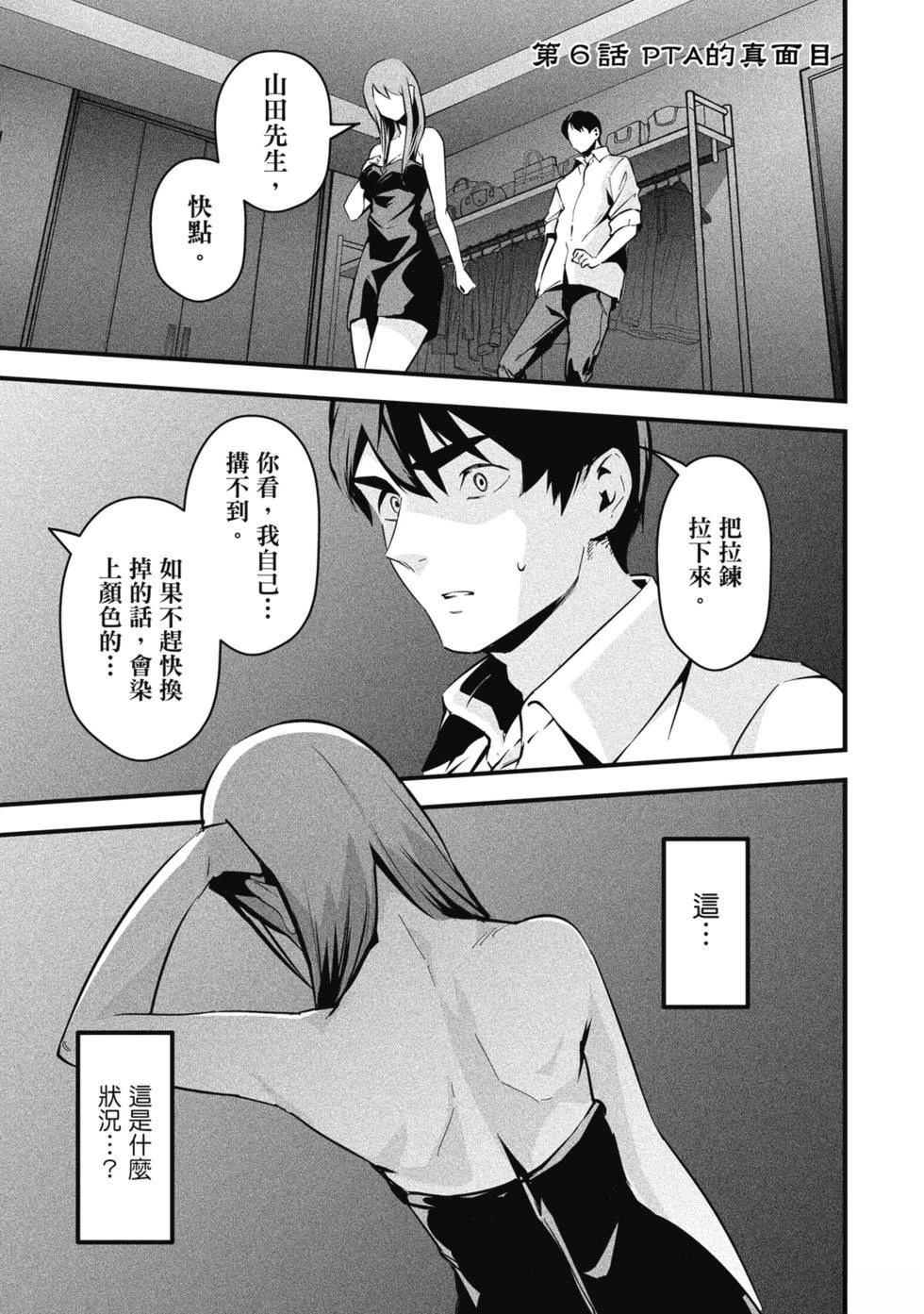 第131页