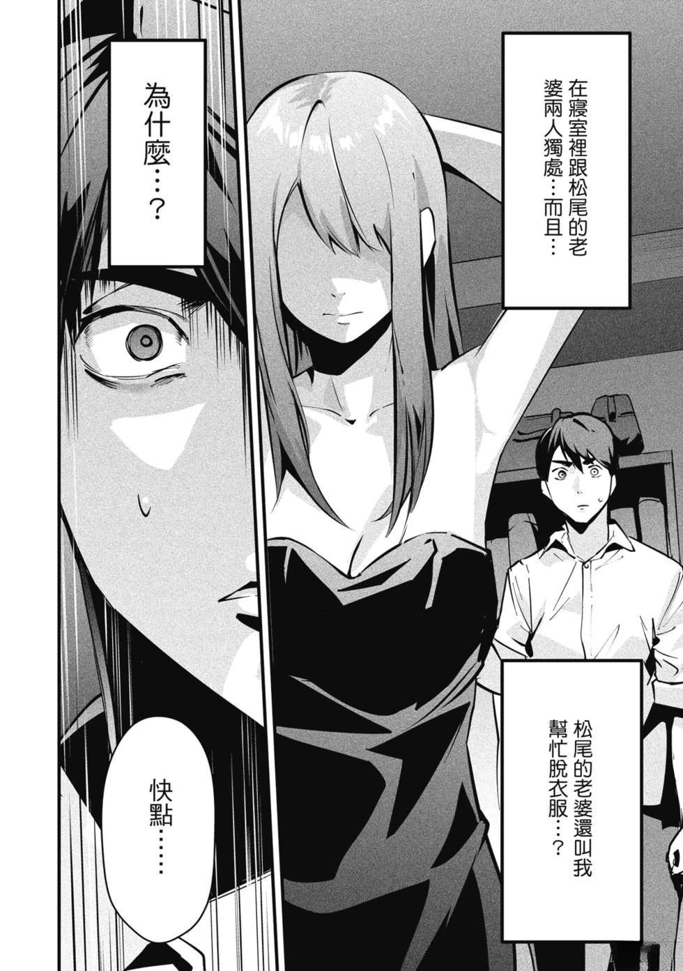 第132页