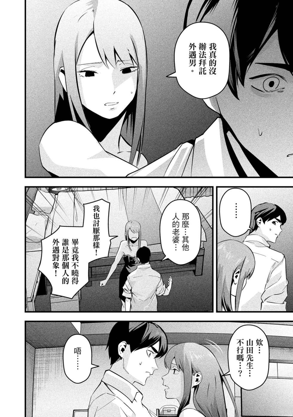 第134页