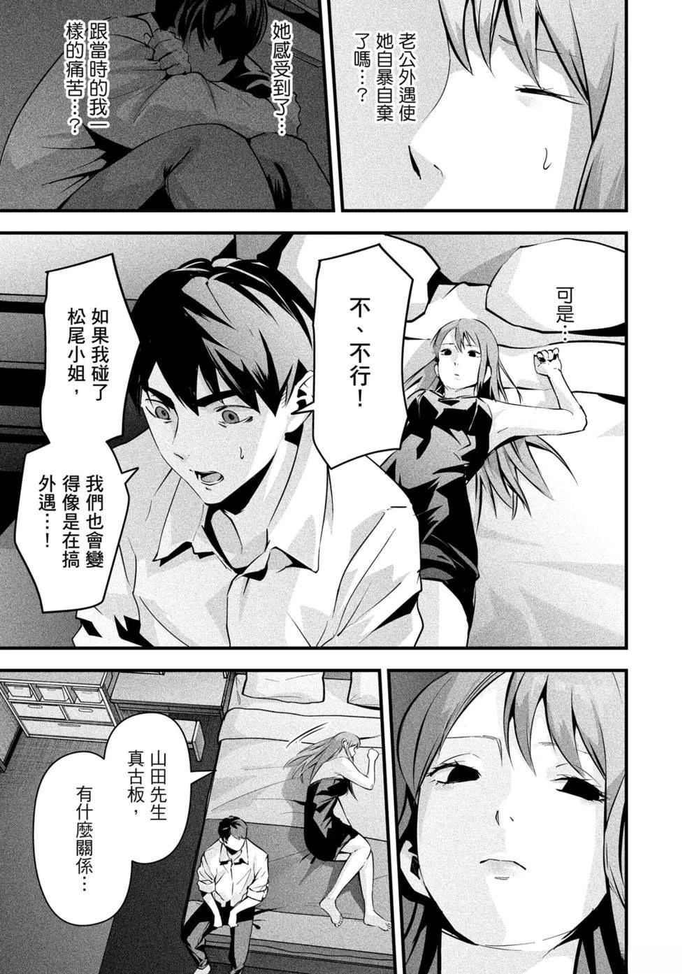 第137页