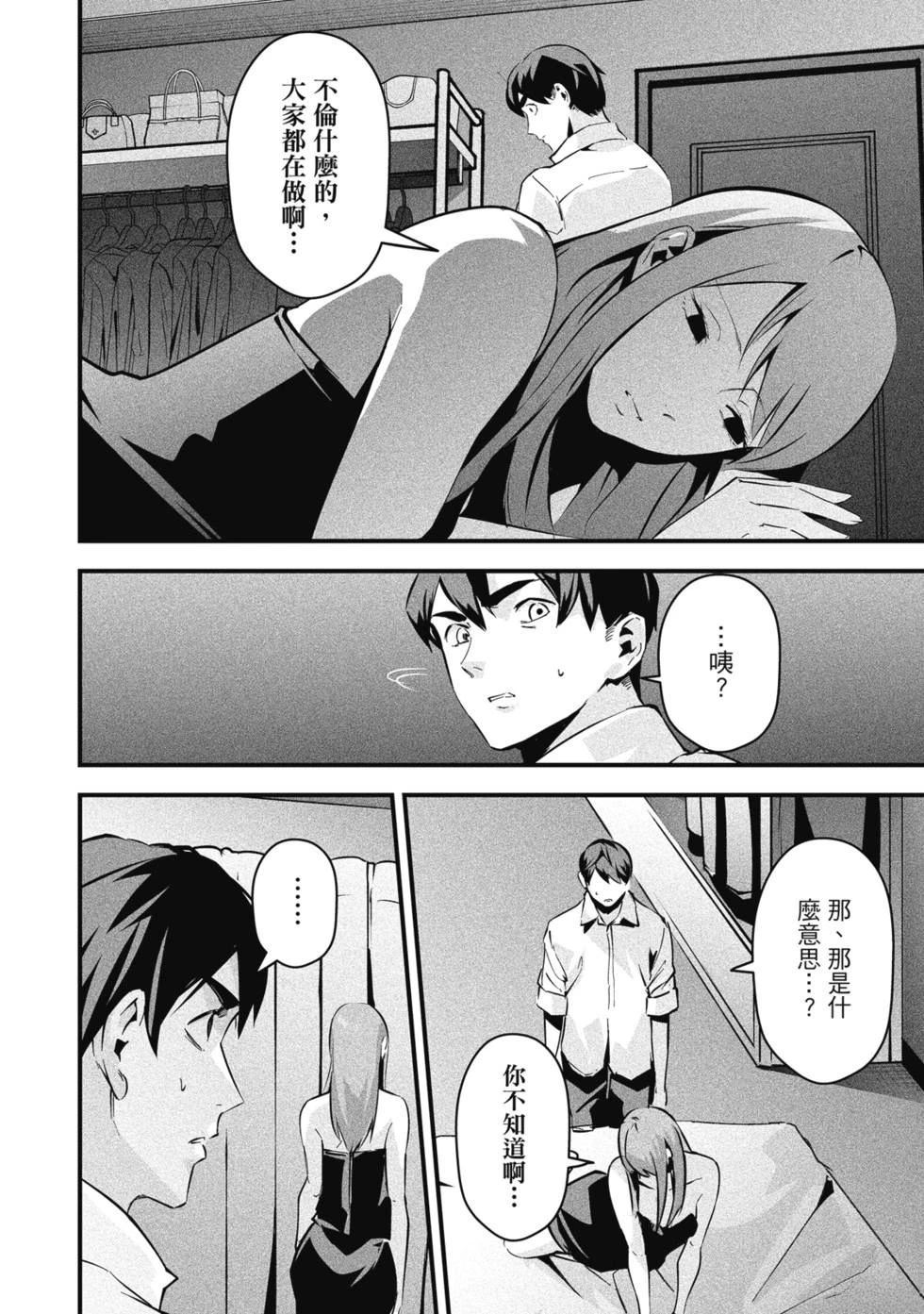 第138页