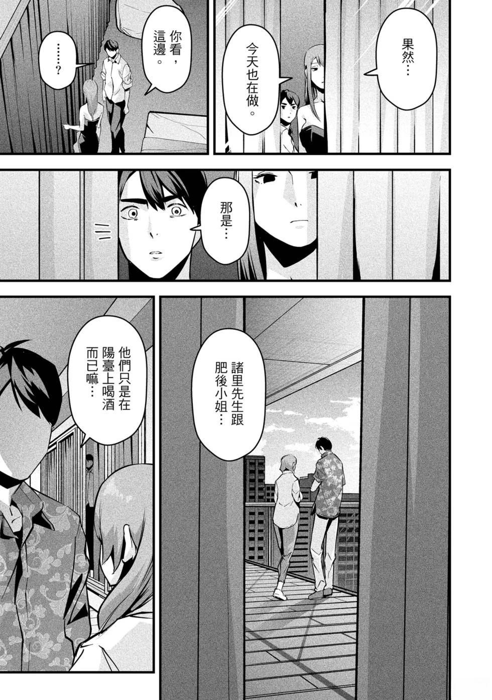 第139页