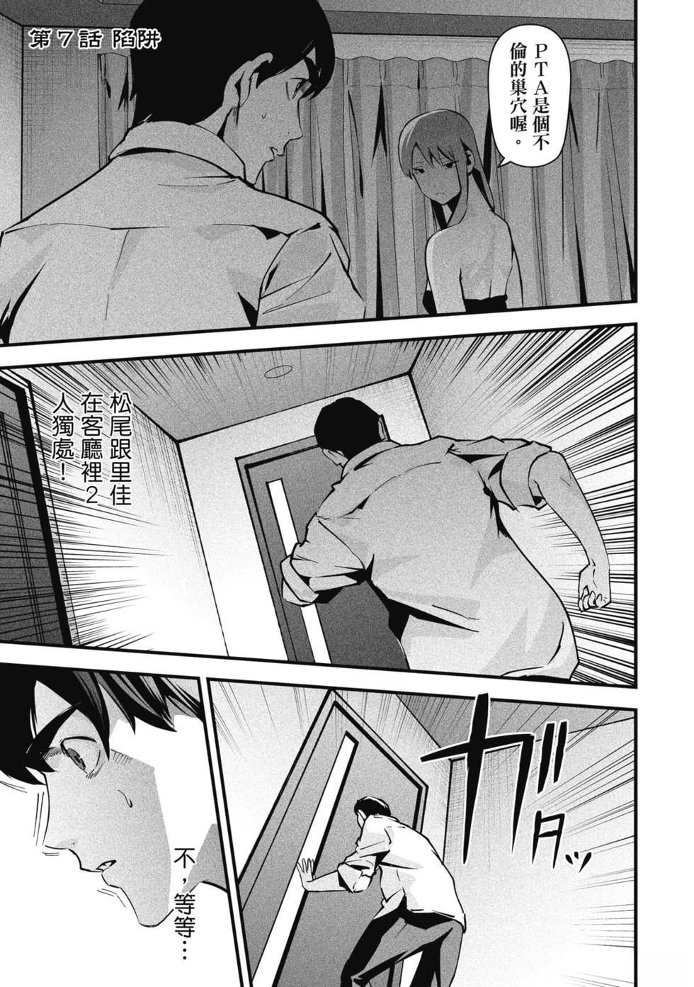 第147页