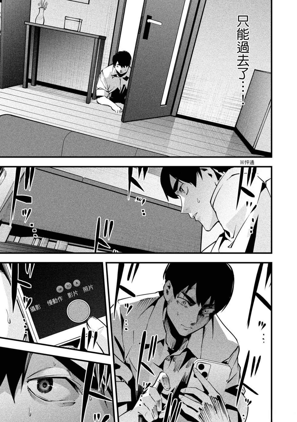 第149页