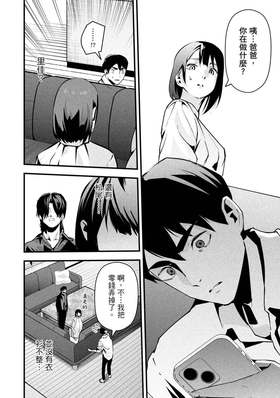 第150页