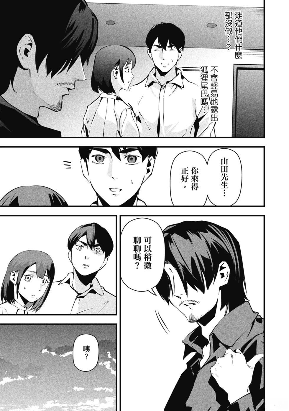 第151页