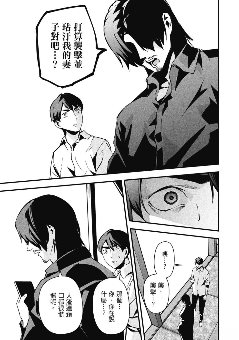 第153页