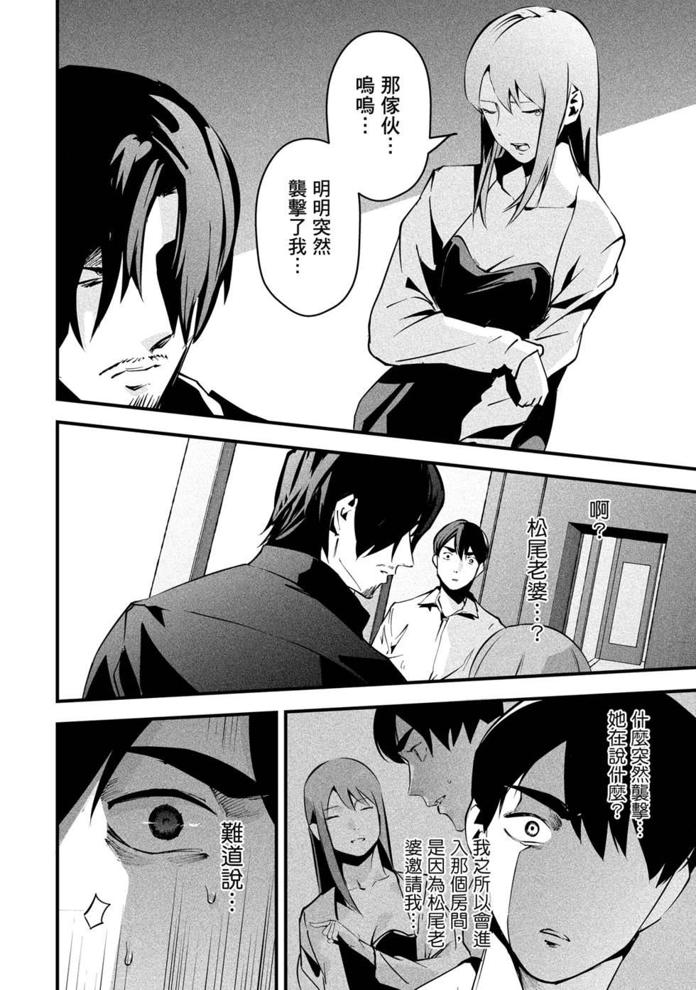 第156页
