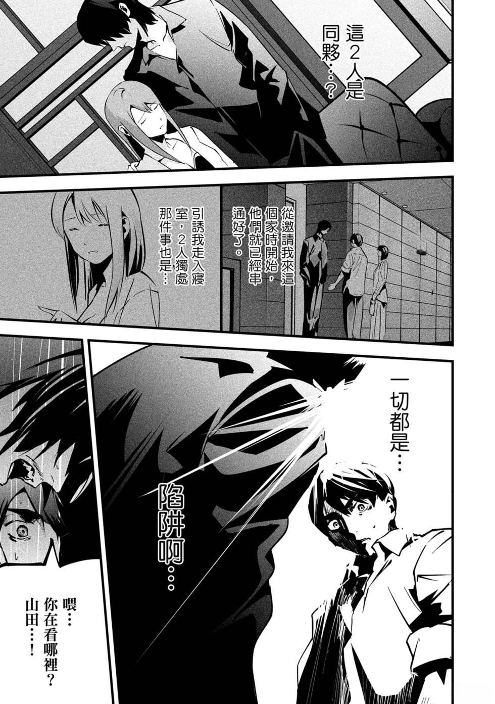 第157页