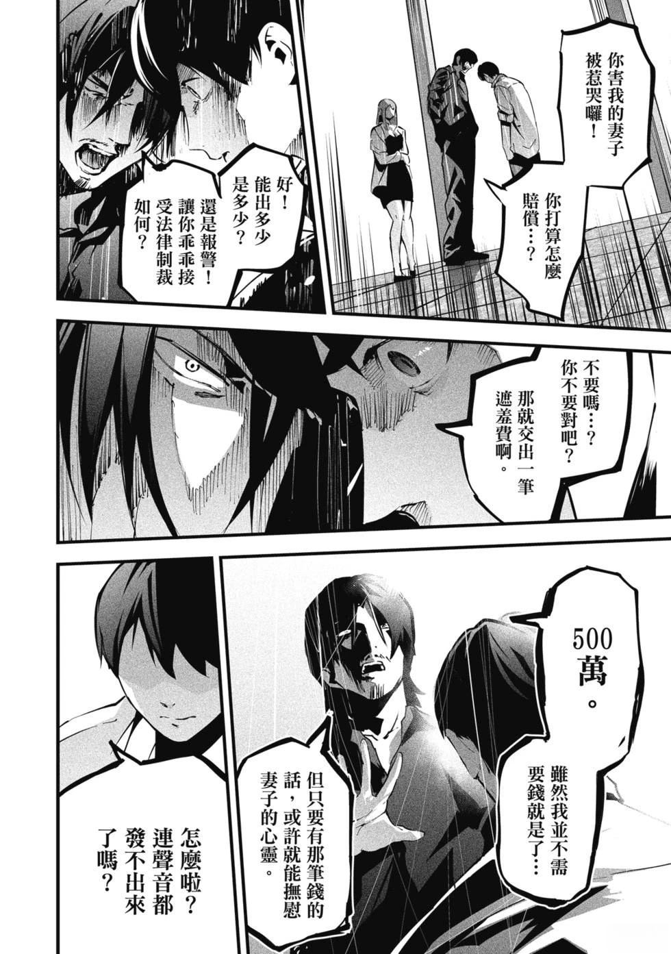 第158页