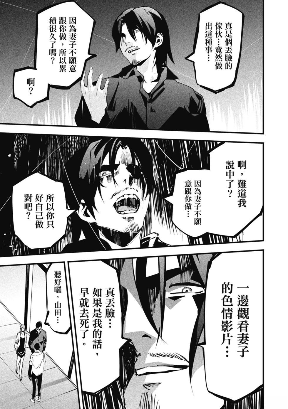第159页