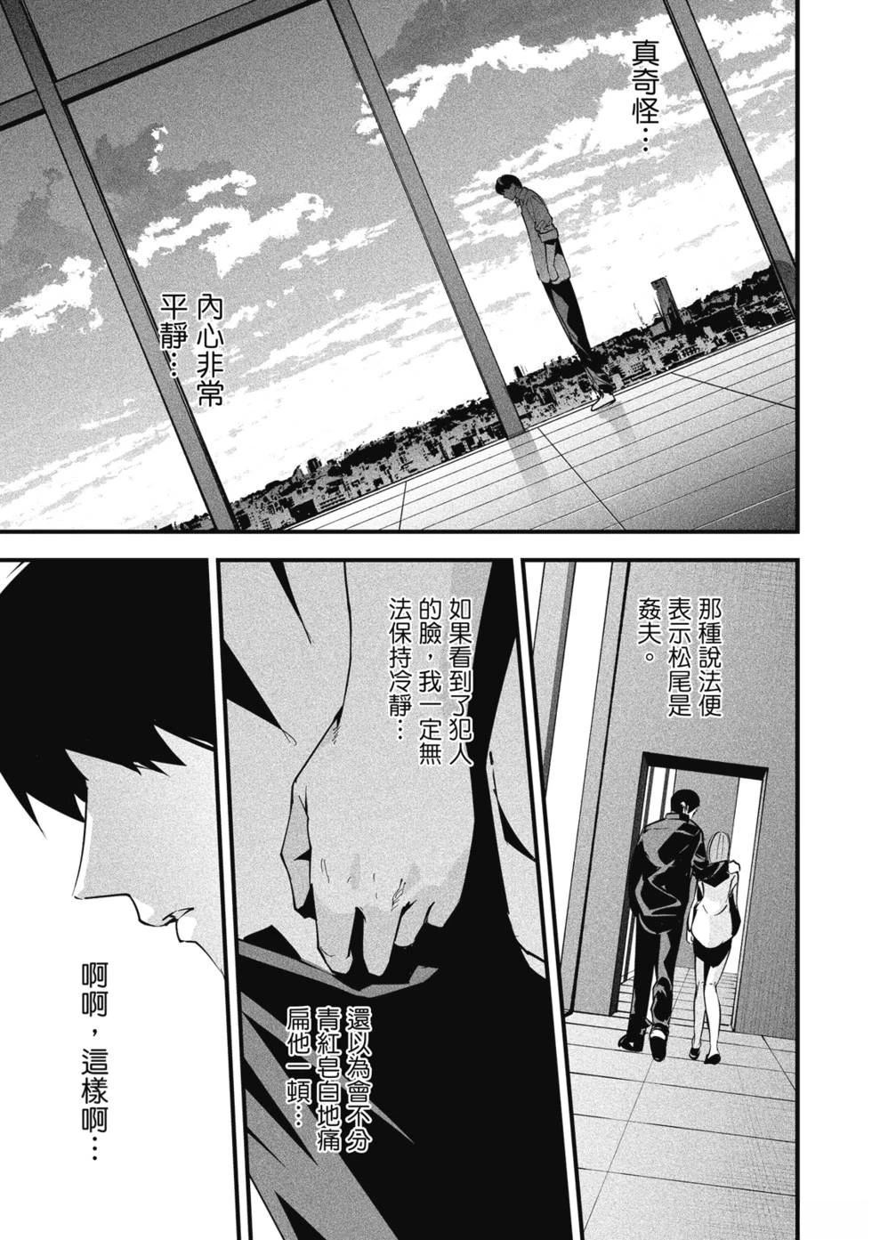 第161页