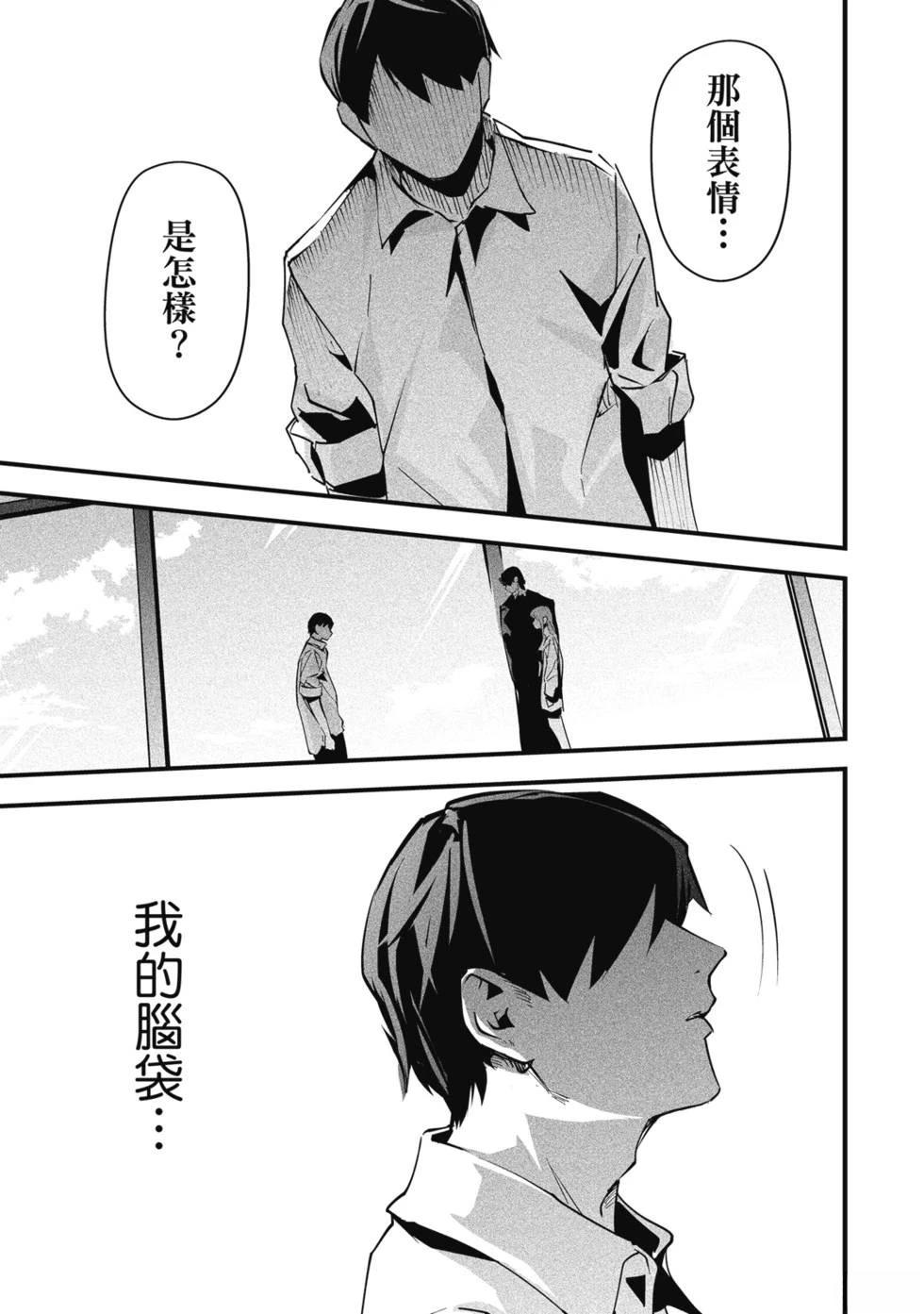 第163页