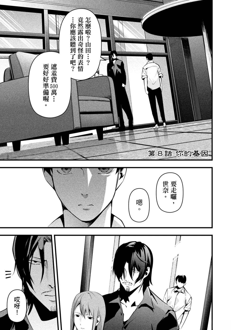 第167页
