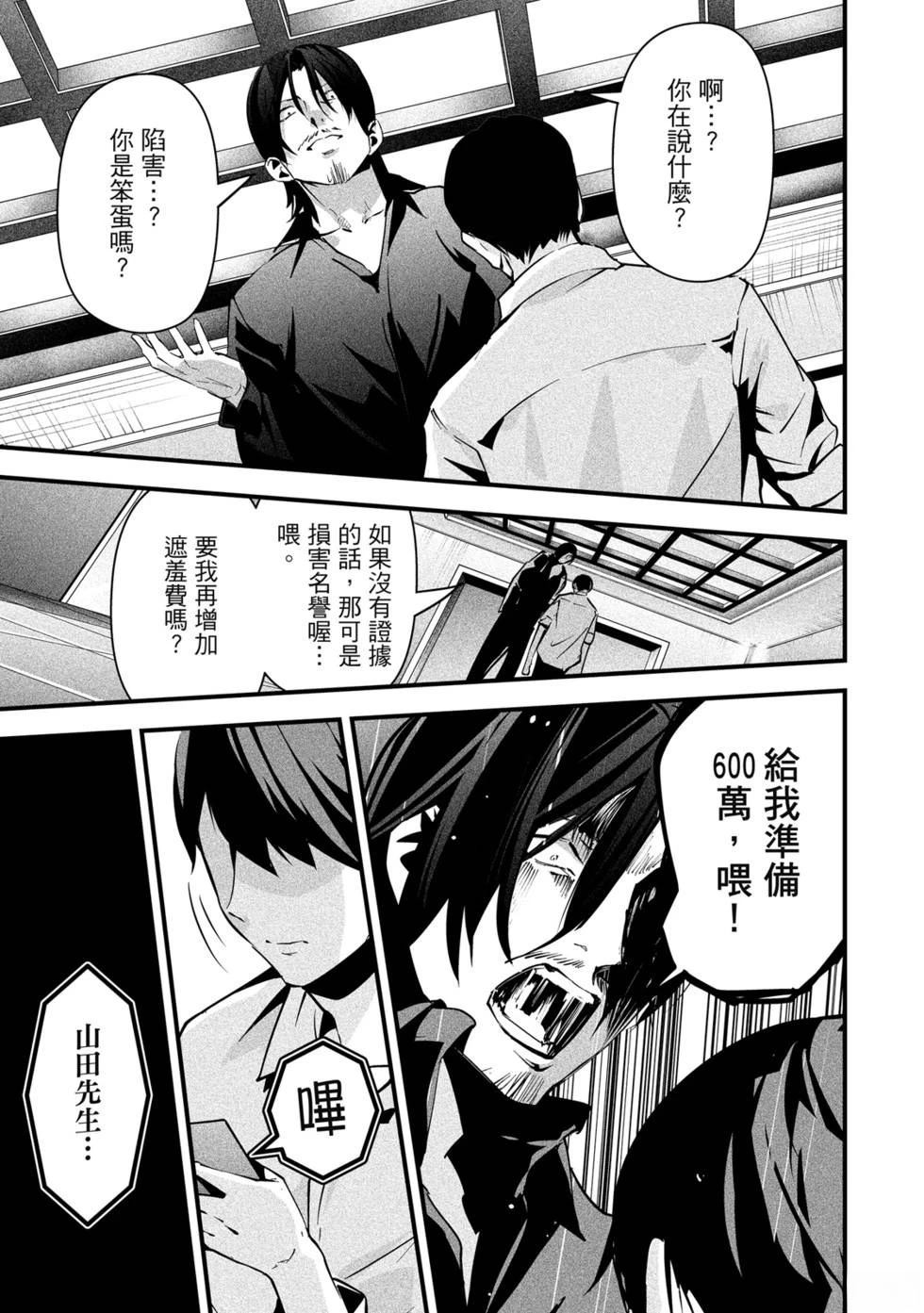 第171页