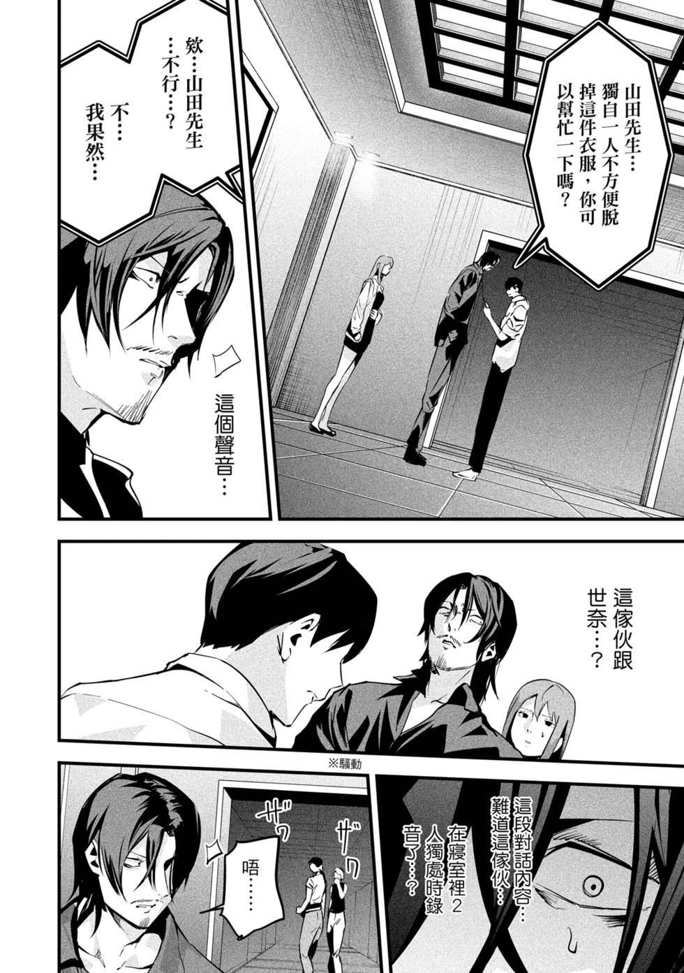 第172页