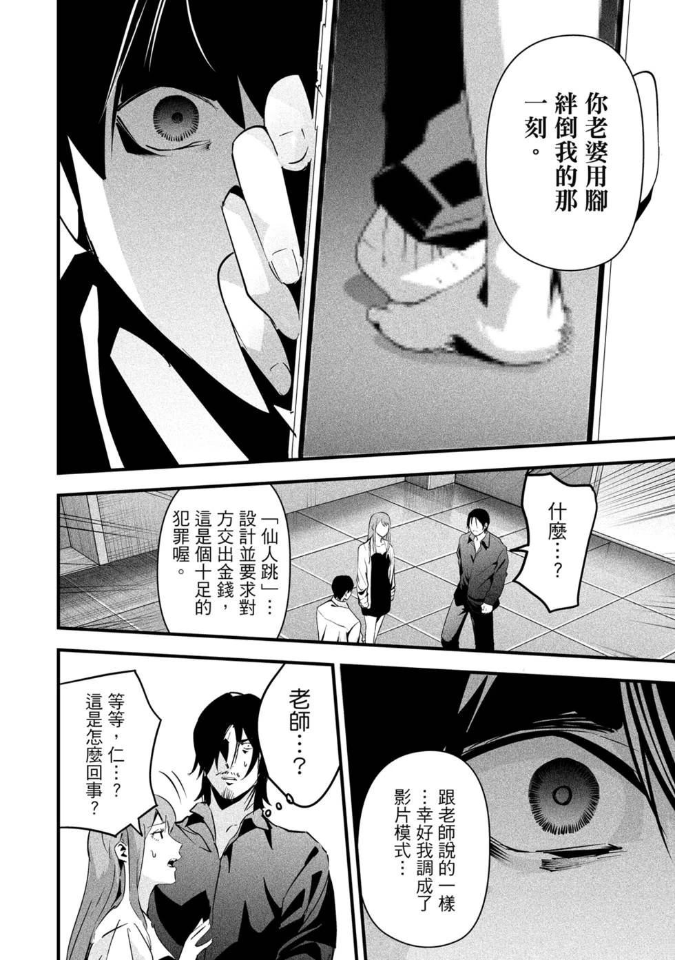 第174页