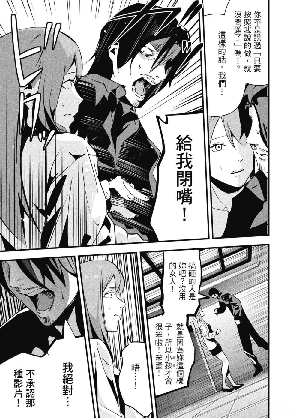 第175页