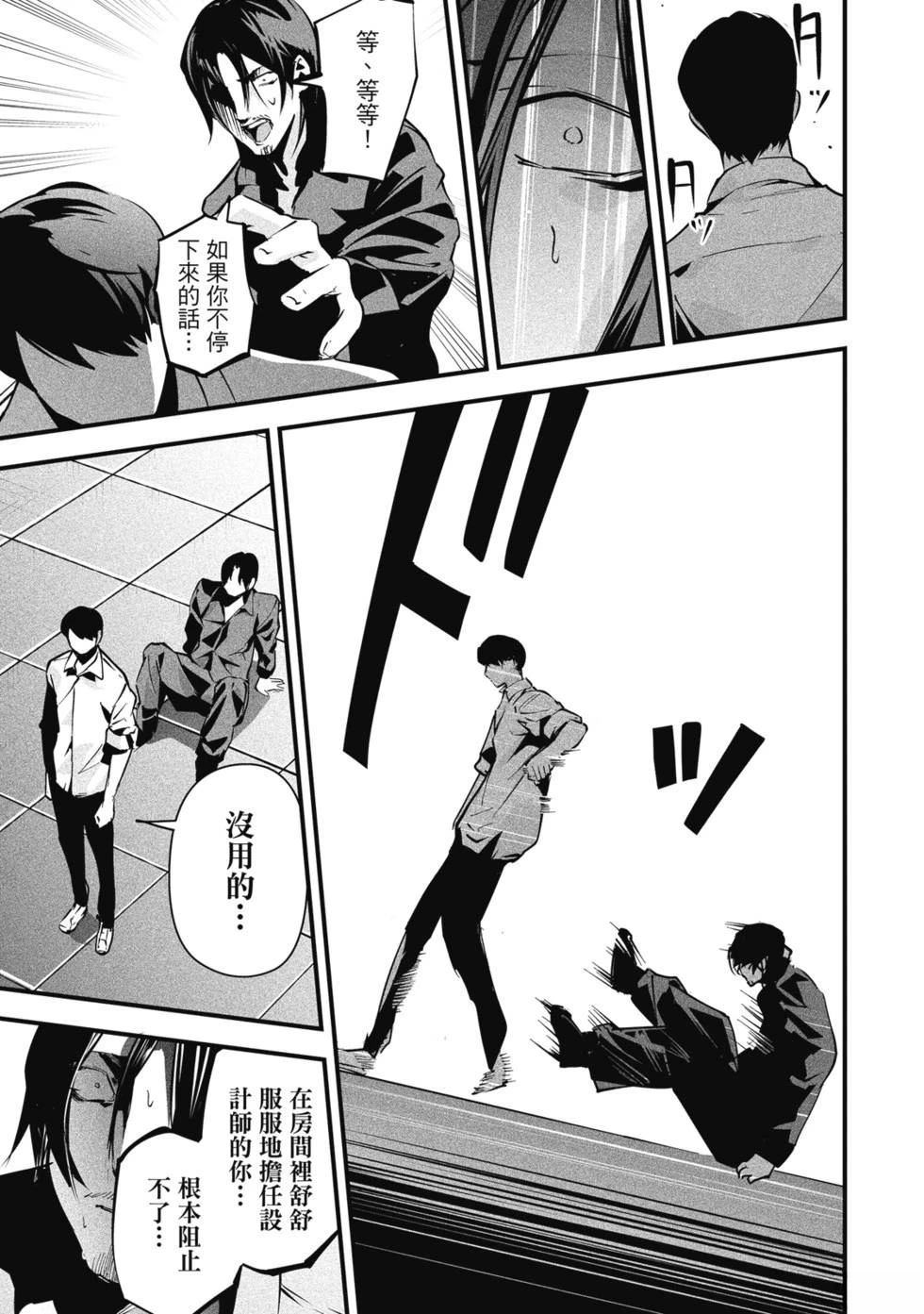 第179页