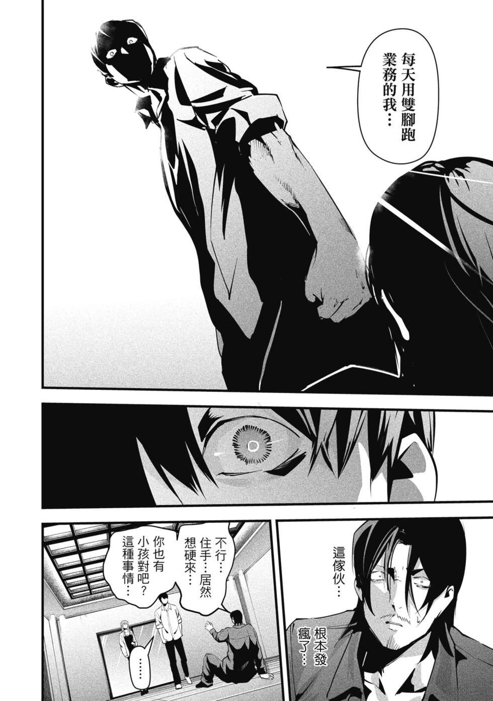第180页