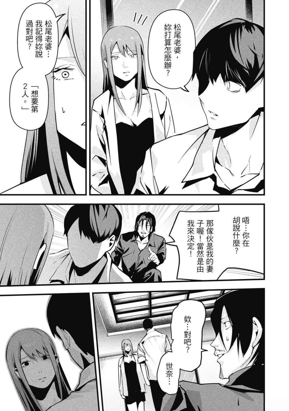 第181页
