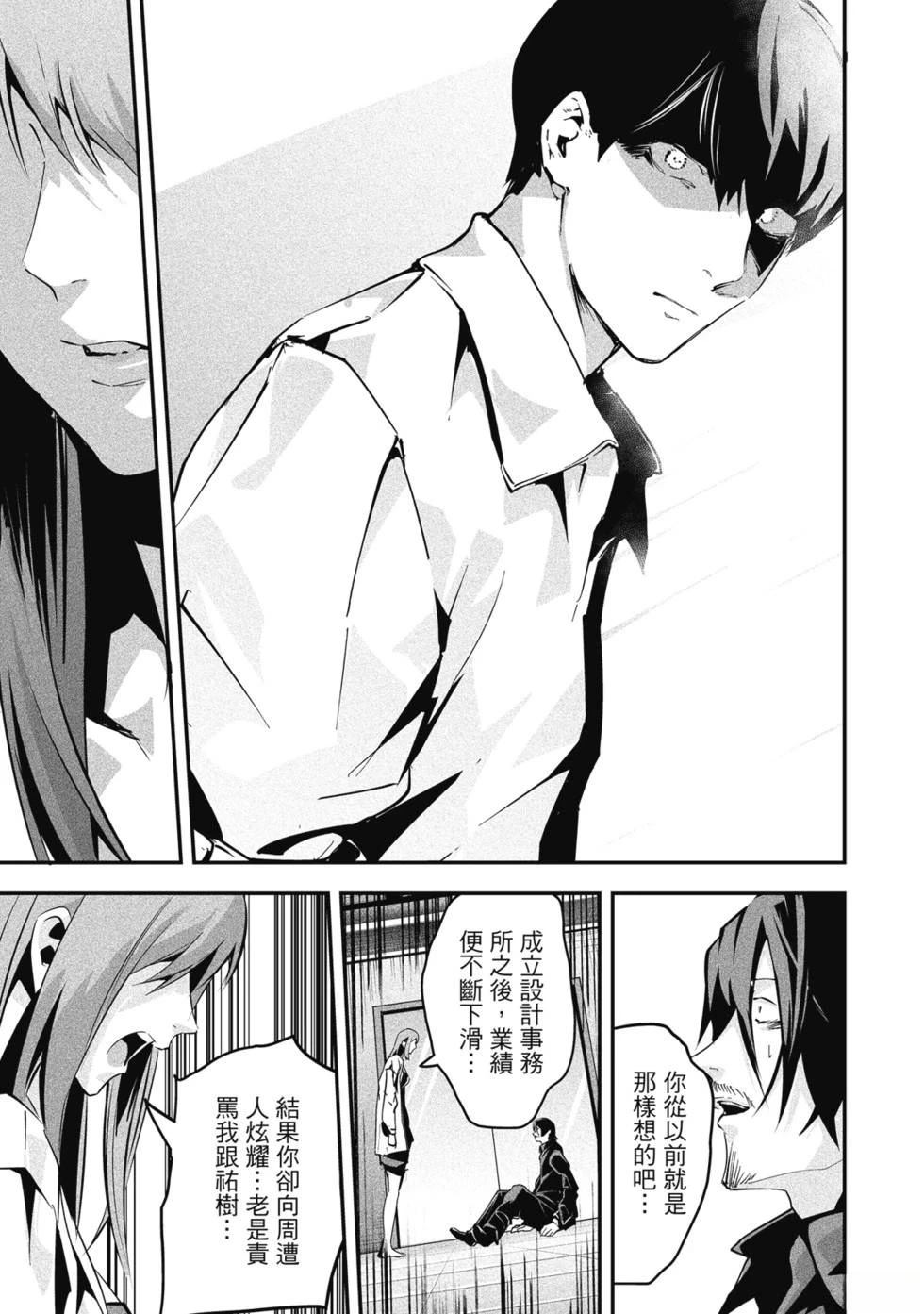 第183页