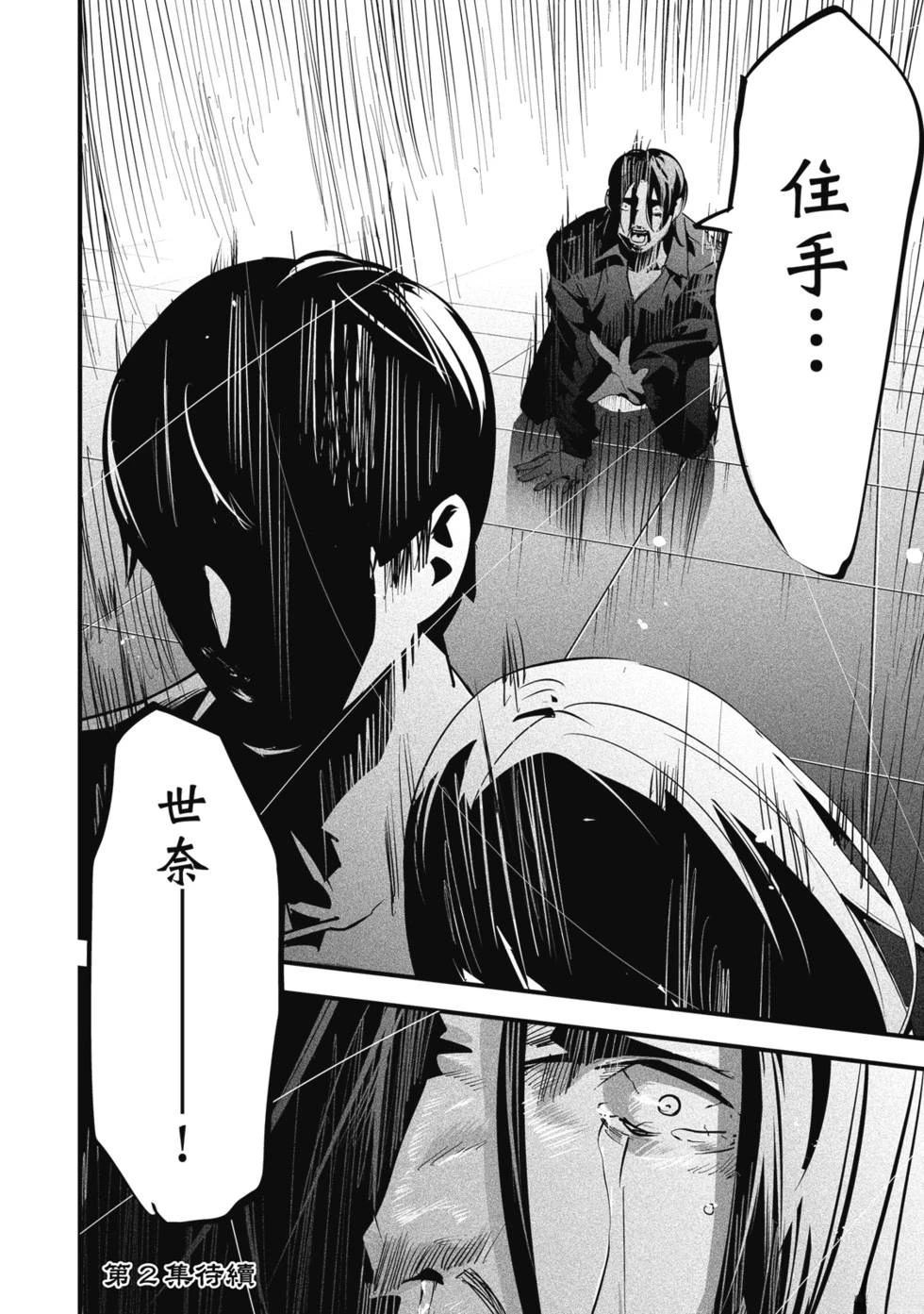 第186页