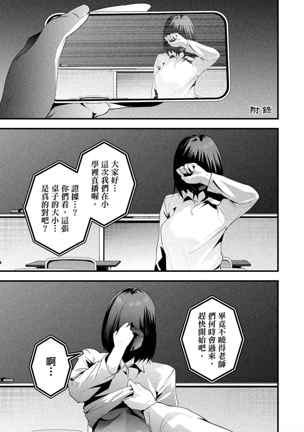 第187页