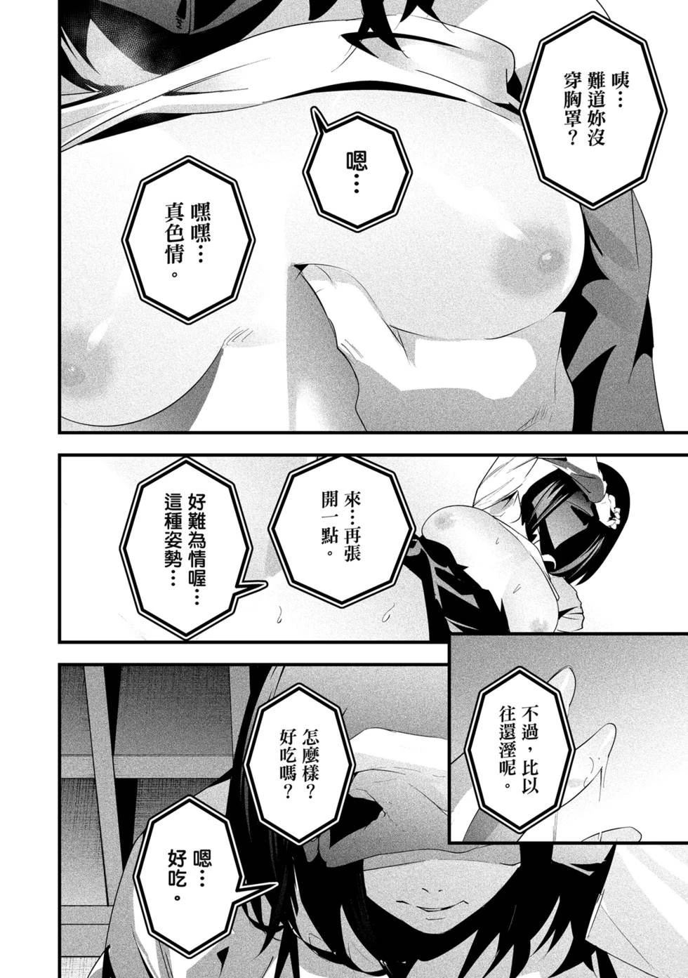 第188页