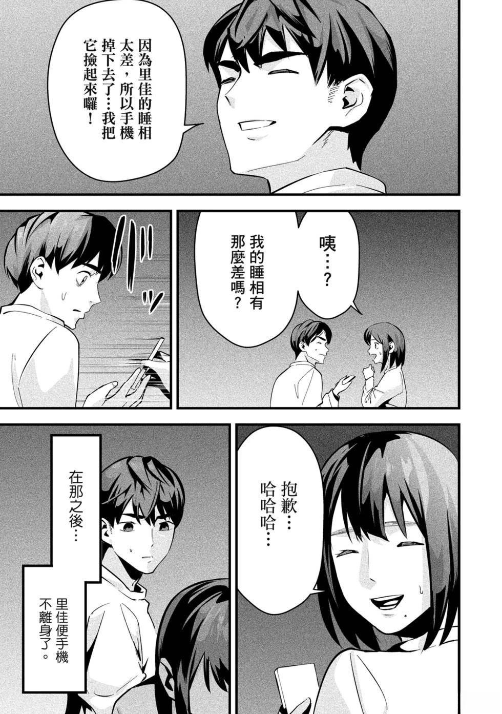 第57页