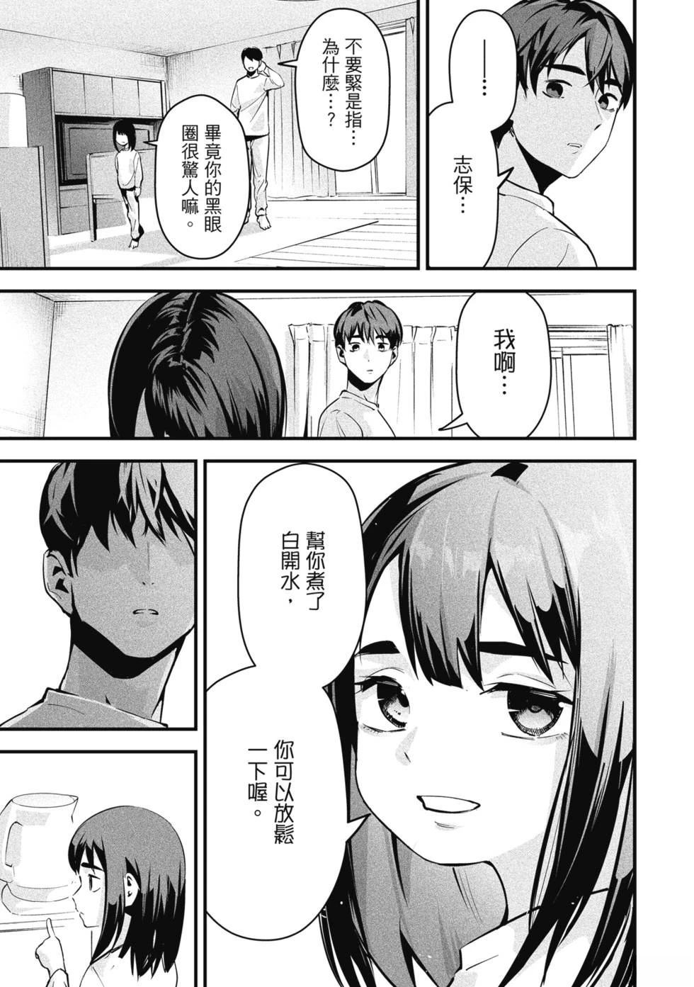 第59页