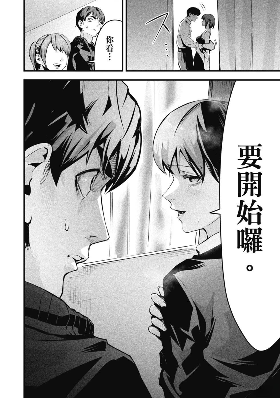 第70页